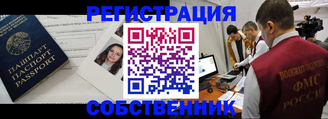 прописка поиск в Нюрбе