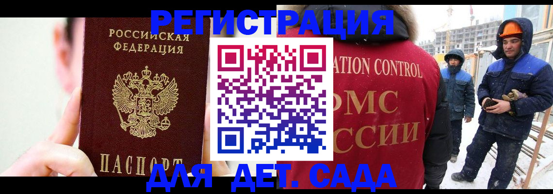 где прописаться в Нюрбе