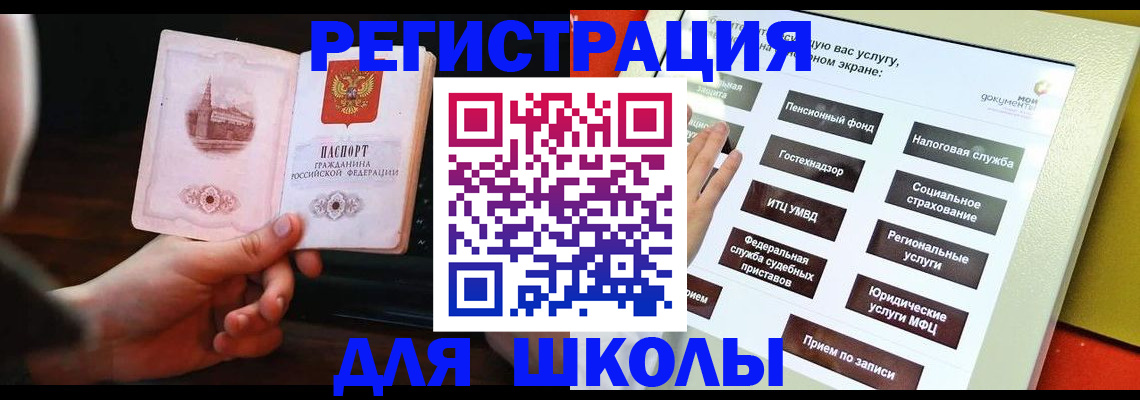 пропишу в квартире в Нюрбе